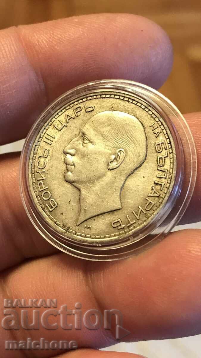 Auction  50 BGN 1934