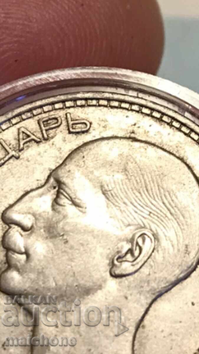 50 лева 1934 година 50 лева 1934 година