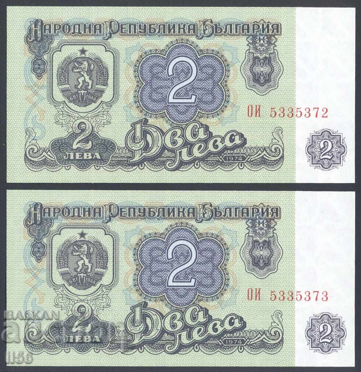Bulgaria - 2 Leva 1974 - 7 Digits - 2 pcs. last UNC