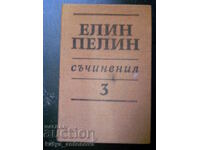 Έλιν Πελίν «Γραμματα» τόμος 3