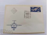 First Day Cover ICAO 1984