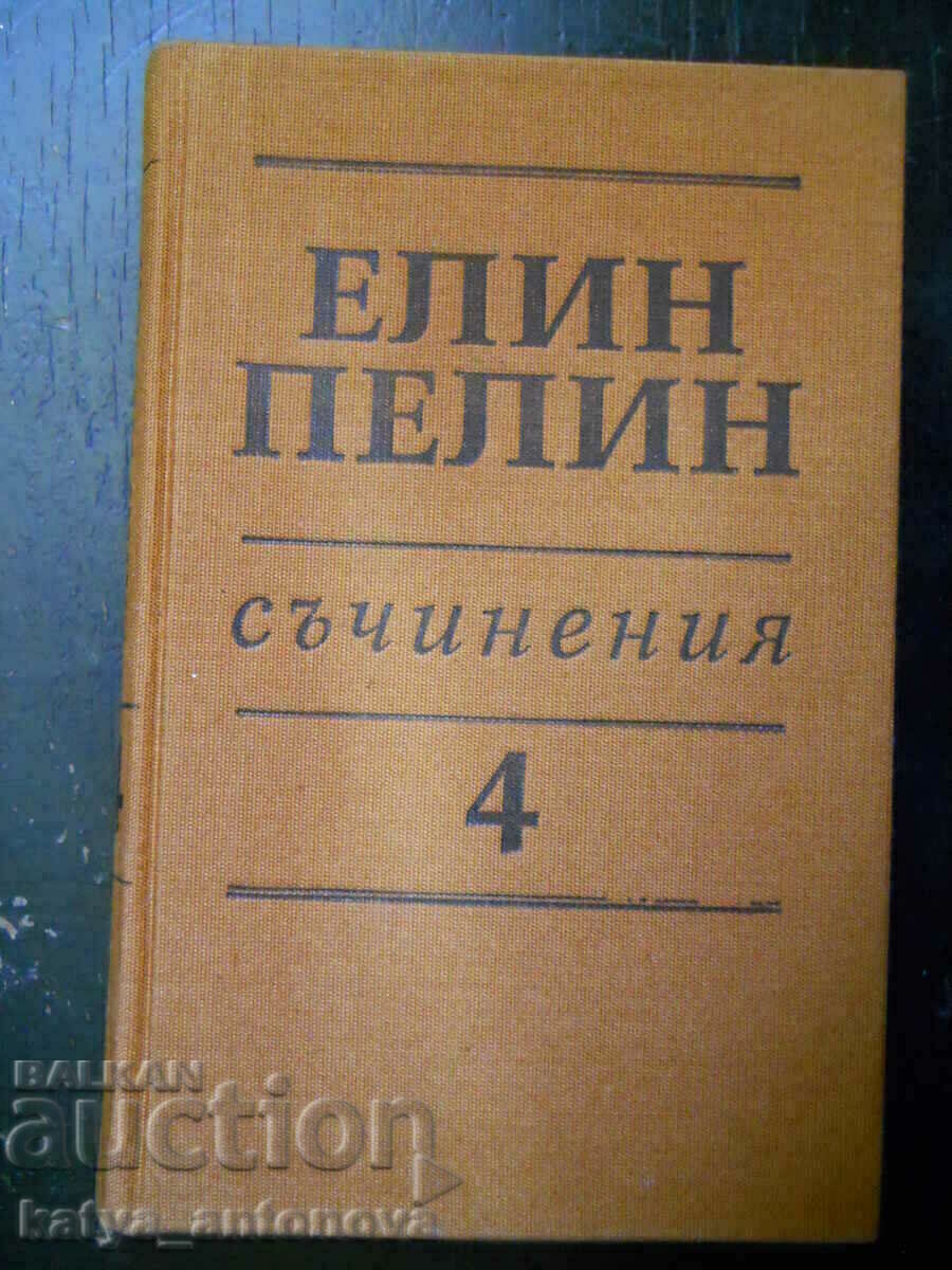 Έλιν Πελίν «Γραμματα» τόμος 4