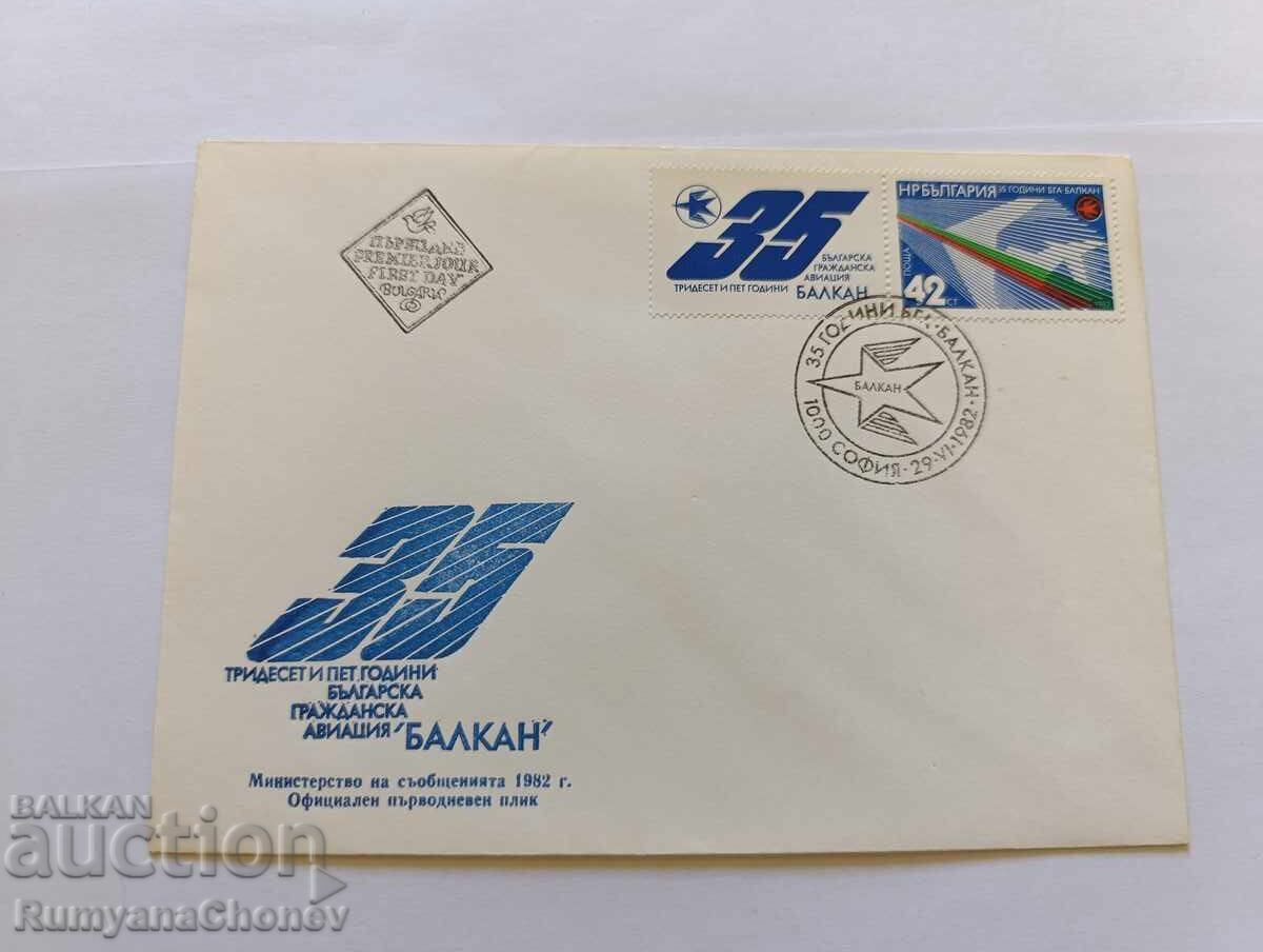 Plic Prima Zi 35 ani Balkan 1982