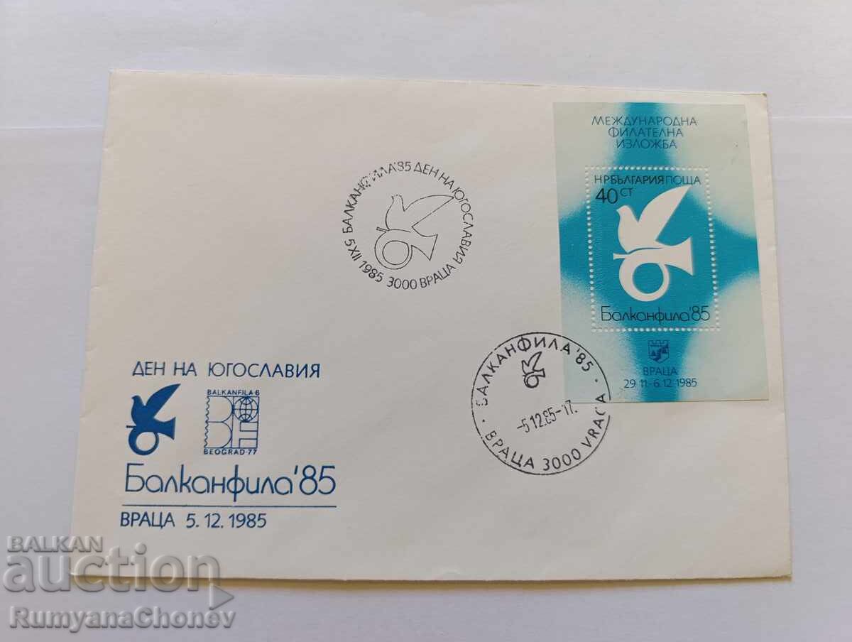 Plic Balcan filă 1985
