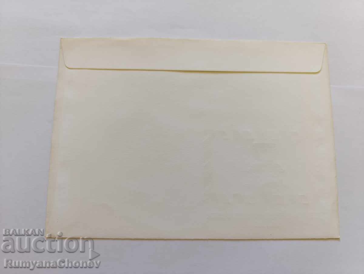 Plic Ziua Aerofilateliei 1969 cu preț 1.50 BGN | € 0.77