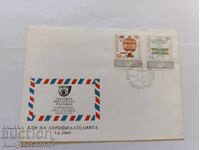 Envelope Day of Aerophilately 1969