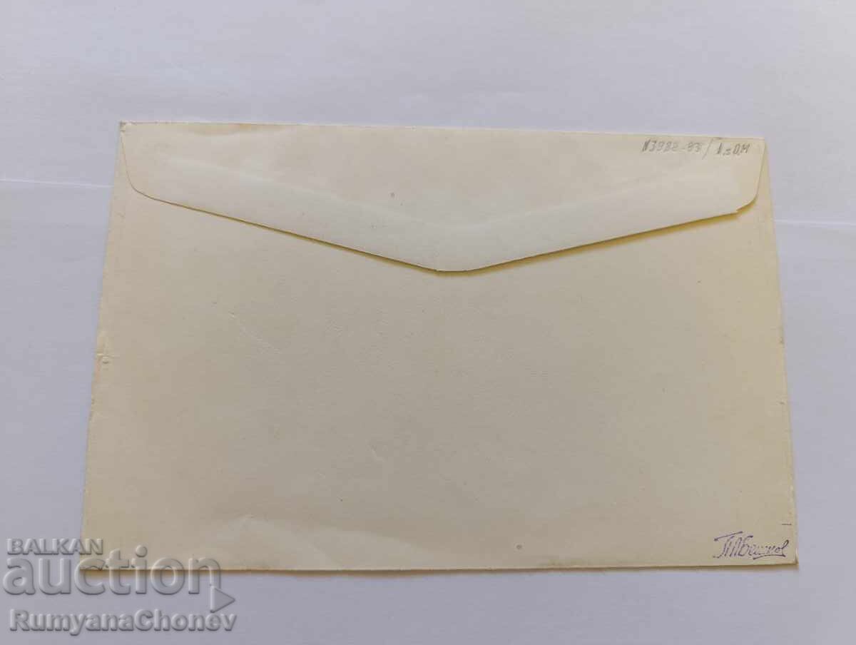 Πηλός 500γρ από την ανακάλυψη της Αμερικής 1992 με τιμή 1.50 BGN | € 0.77