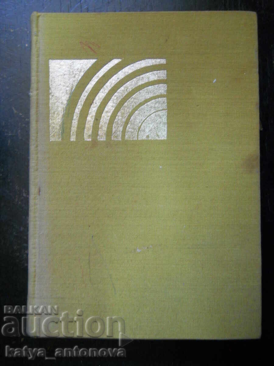 Γιόρνταν Γιόβκοφ «Το λευκό χελιδόνι»