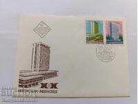 First Day Cover Interhotels 1982
