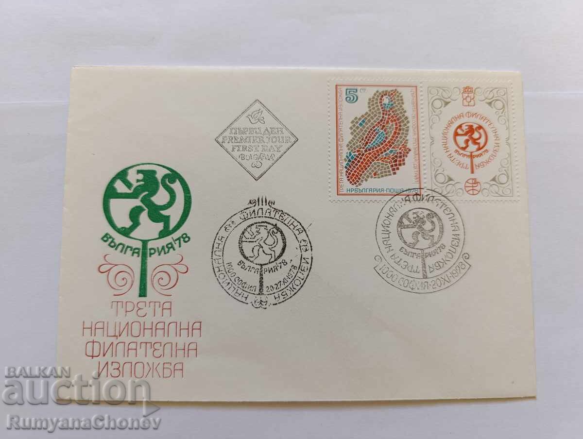 Plic Expoziția Filatelică Națională a III-a 1978