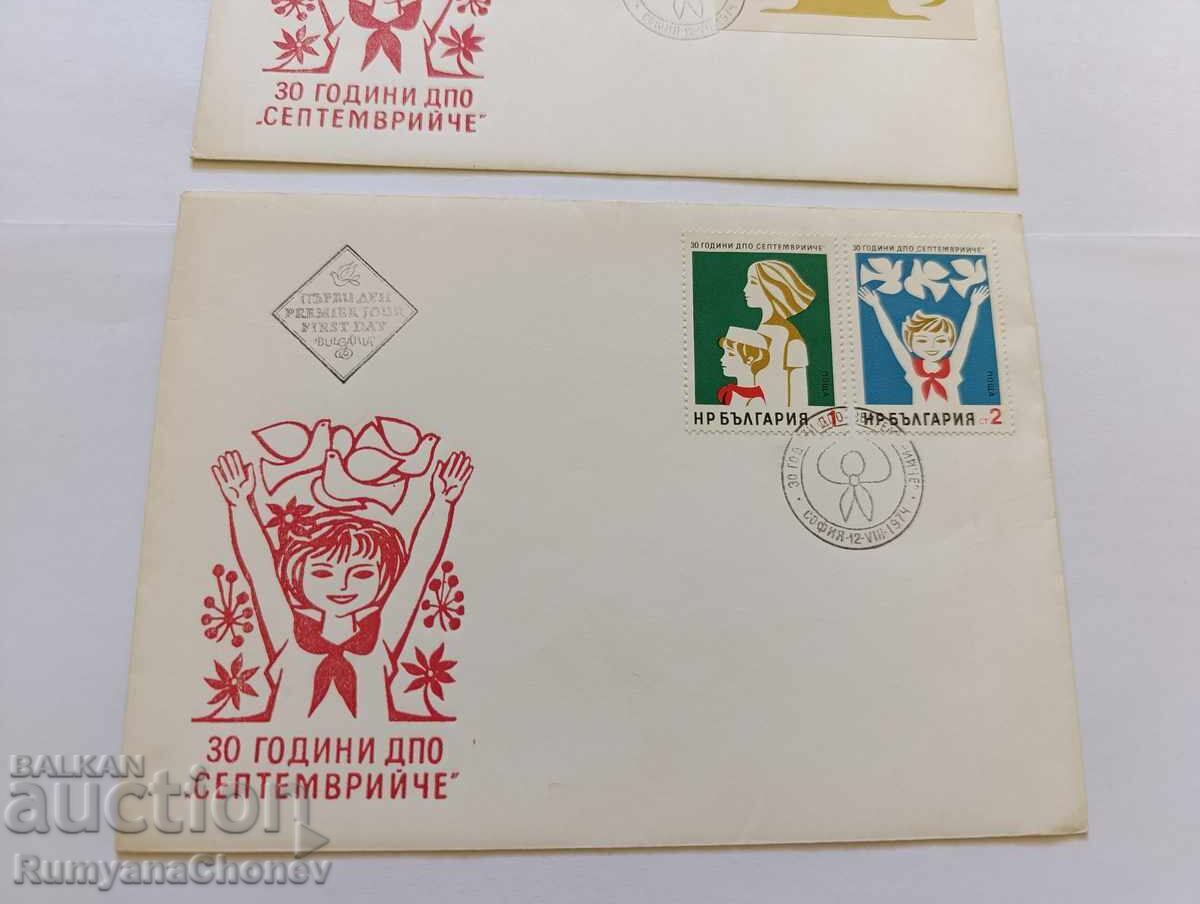 Licitație Plic 30g DPO Septembrie 1974