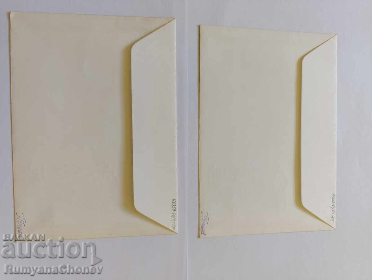 Livrarea Plic 30g DPO Septembrie 1974