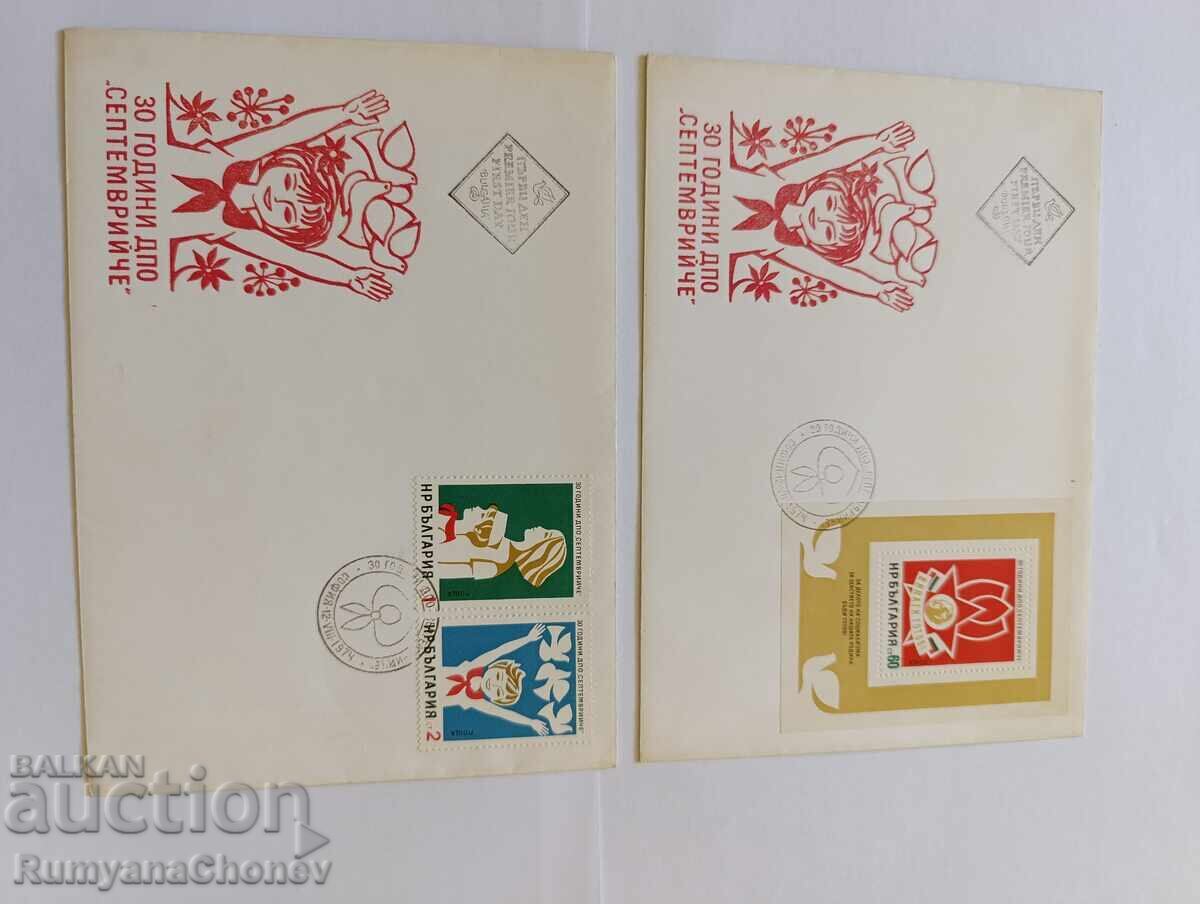 Plic 30g DPO Septembrie 1974