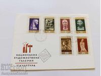 NHG Sculptor Envelope 1970