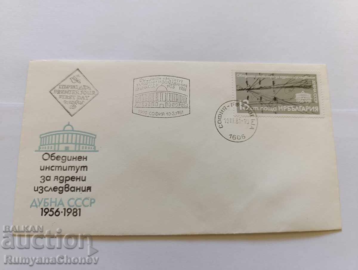 Plic Dubna URSS 1981