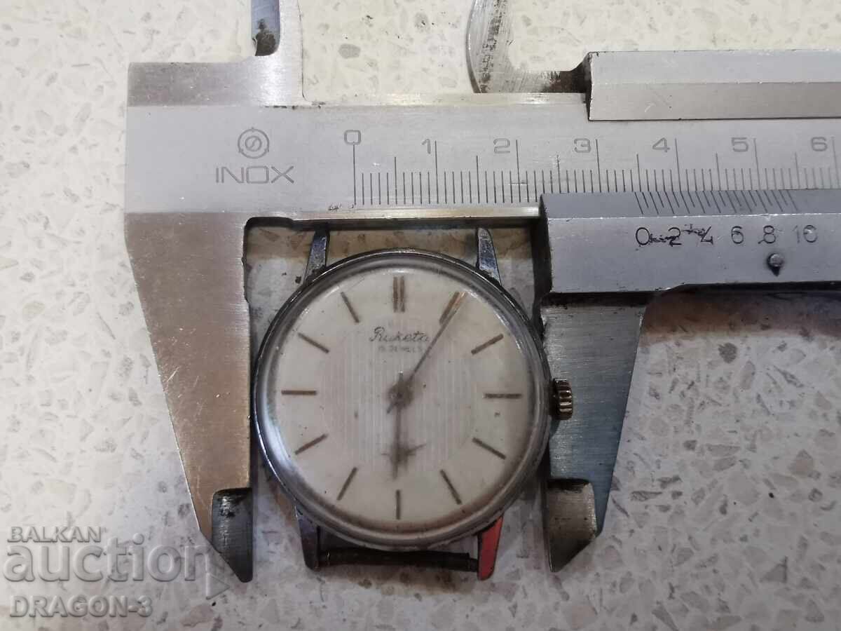 ROCKET - 5 ROCKET - 5