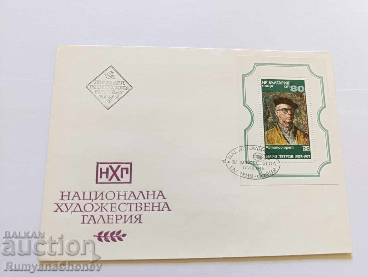 NHG Envelope 1976 NHG Envelope 1976