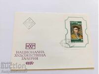NHG Envelope 1976