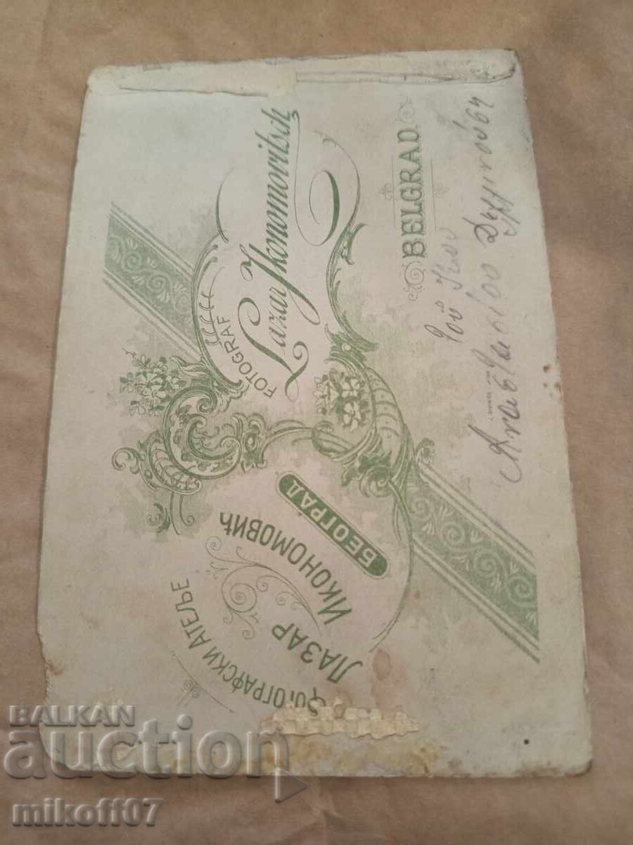 Φωτογραφία από χαρτόνι, φωτογραφία Λάζαρ Ικονομοβιτς Βελιγράδι με τιμή 39.00 BGN | € 19.94