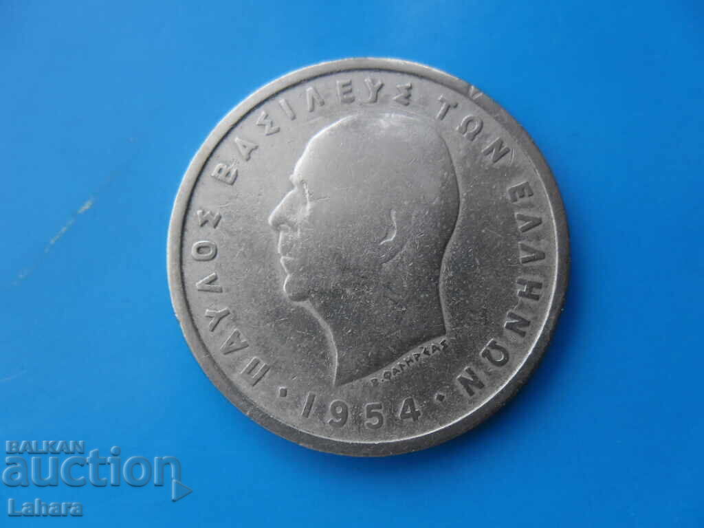 5 δραχμές 1954 Ελλάδα με τιμή 1.00 BGN | € 0.51