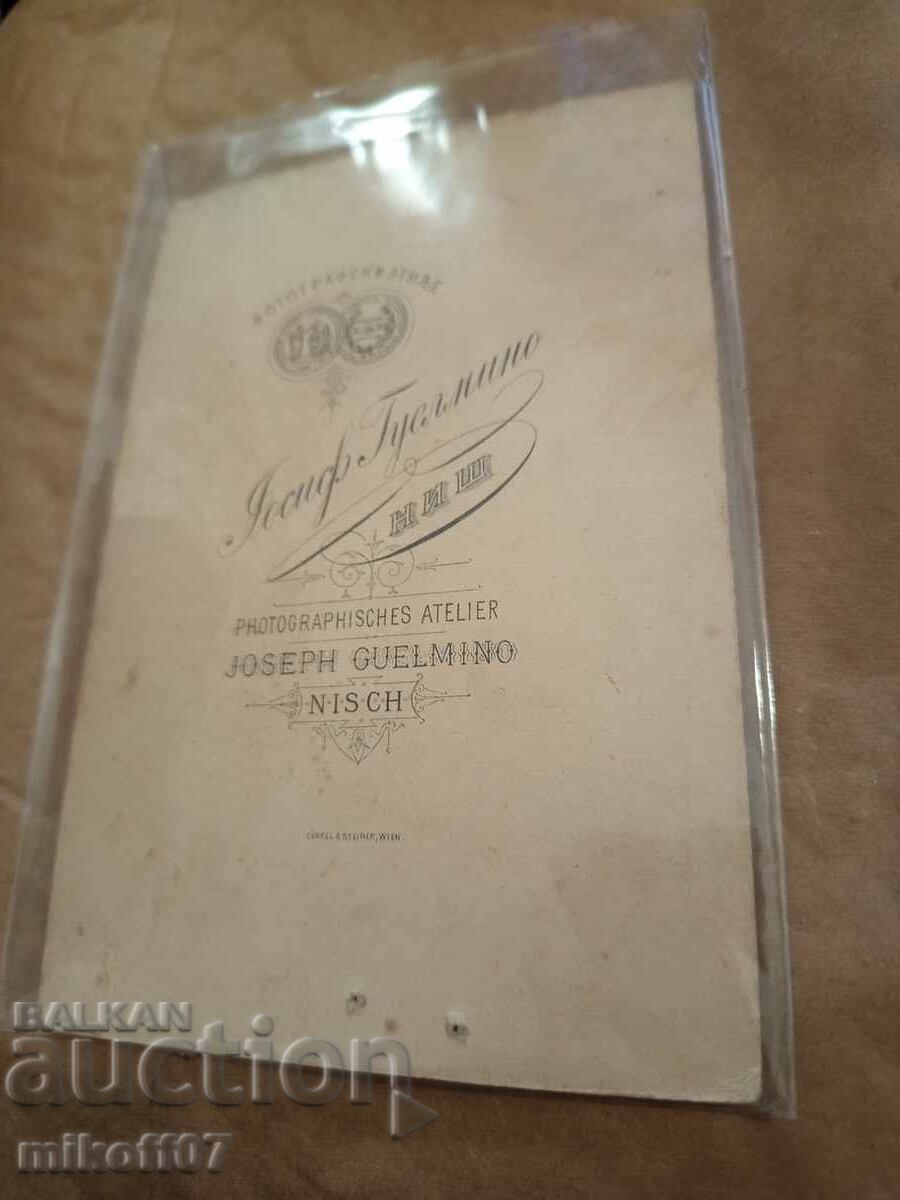 Φωτογραφία χαρτόνι φωτογραφία Γιόσιφ Γκουελμίνο Νις με τιμή 49.00 BGN | € 25.05