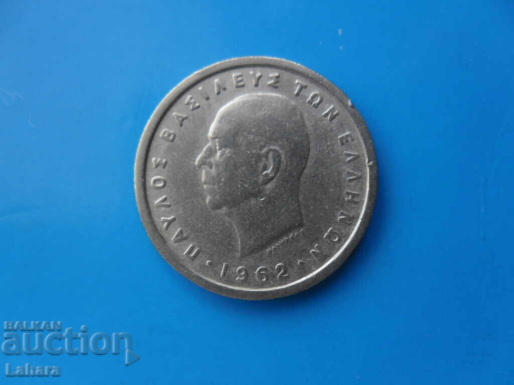 1 Drachma 1962 Greece with price 0.60 BGN | € 0.31