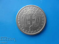 1 Drachma 1962 Greece