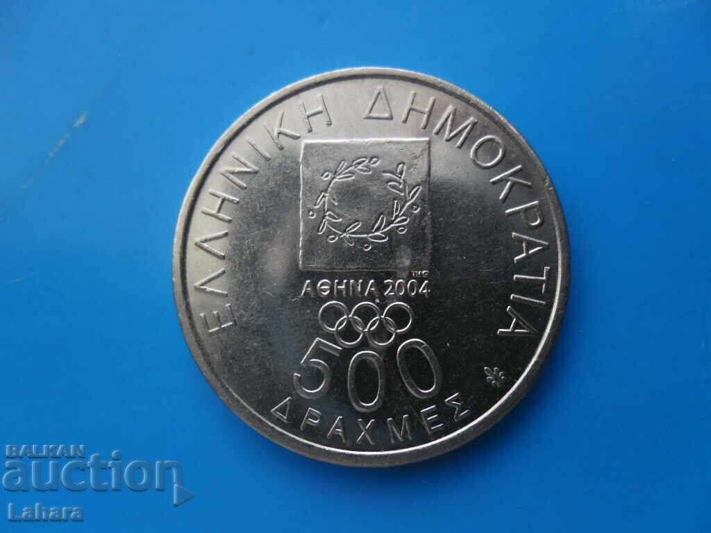 500 δραχμές 2000 Ελλάδα