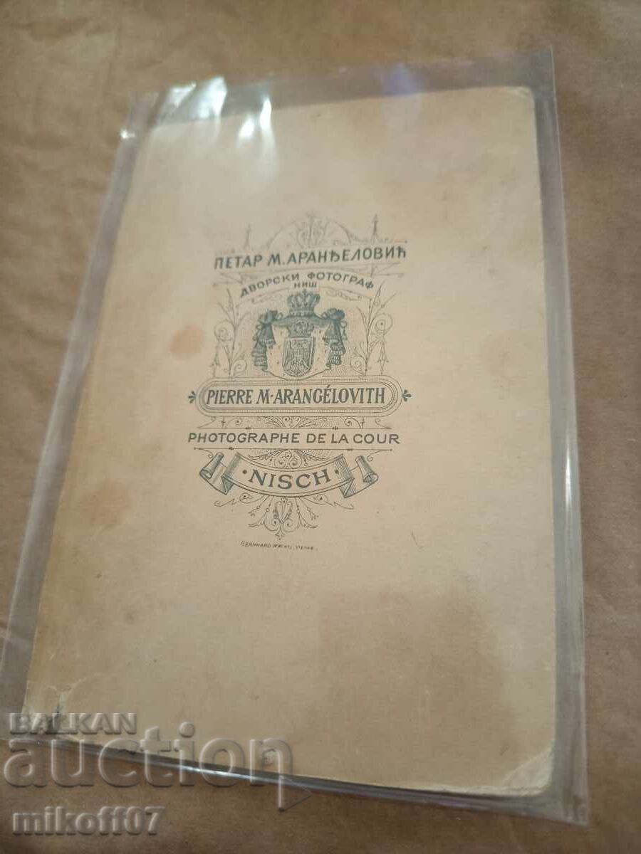 Φωτογραφία από χαρτόνι, φωτογραφία Πέταρ Αραντζέλοβιτς Νις με τιμή 49.00 BGN | € 25.05