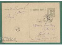 БЪЛГАРИЯ 1928 пътувала  Видин София     nj7