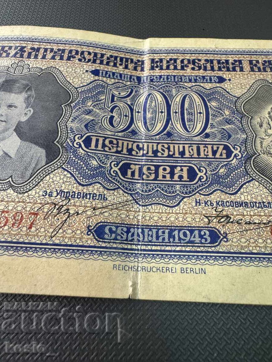 Auction 500 Leva 1943 Kingdom of Bulgaria Auction 500 Leva 1943 Kingdom of Bulgaria