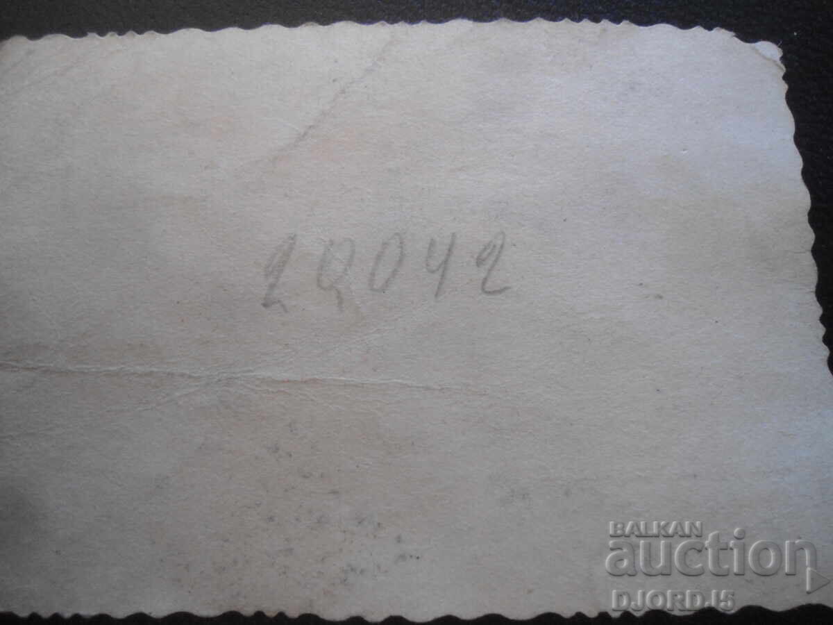 old photo with price 1.00 BGN | € 0.51 old photo with price 1.00 BGN | € 0.51