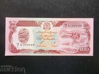 ΑΦΓΑΝΙΣΤΑΝ, 100 αφγάνι, UNC