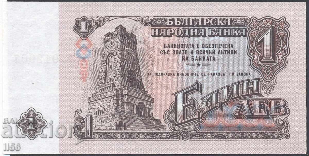 Bulgaria - 1 Lev 1962 - UNC with price 9.00 BGN | € 4.60