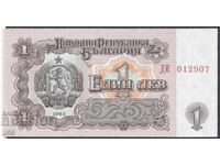 Bulgaria - 1 Lev 1962 - UNC
