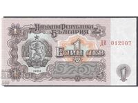Bulgaria - 1 lev 1962 - UNC