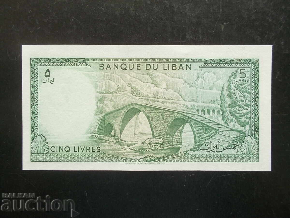 ΛΙΒΑΝ , 5 λίρες , UNC με τιμή 1.50 BGN | € 0.77 ΛΙΒΑΝ , 5 λίρες , UNC με τιμή 1.50 BGN | € 0.77