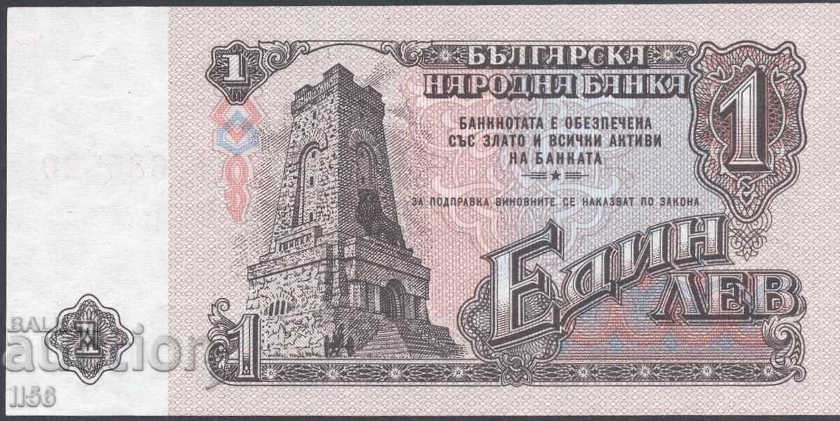 Bulgaria - 1 Lev 1962 - UNC with price 9.00 BGN | € 4.60 Bulgaria - 1 Lev 1962 - UNC with price 9.00 BGN | € 4.60