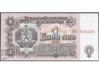 Bulgaria - 1 lev 1962 - UNC