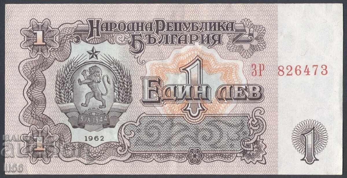Bulgaria - 1 Lev 1962 - Very Good
