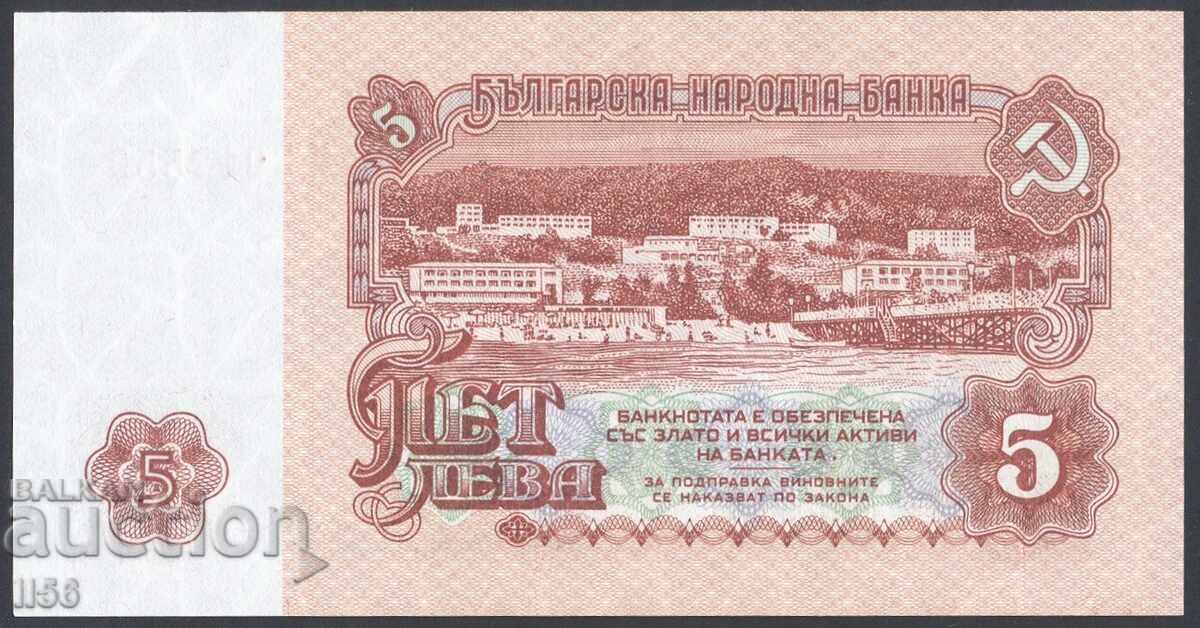 Bulgaria - 5 Leva 1974 - 6 Digits - UNC with price 6.00 BGN | € 3.07 Bulgaria - 5 Leva 1974 - 6 Digits - UNC with price 6.00 BGN | € 3.07