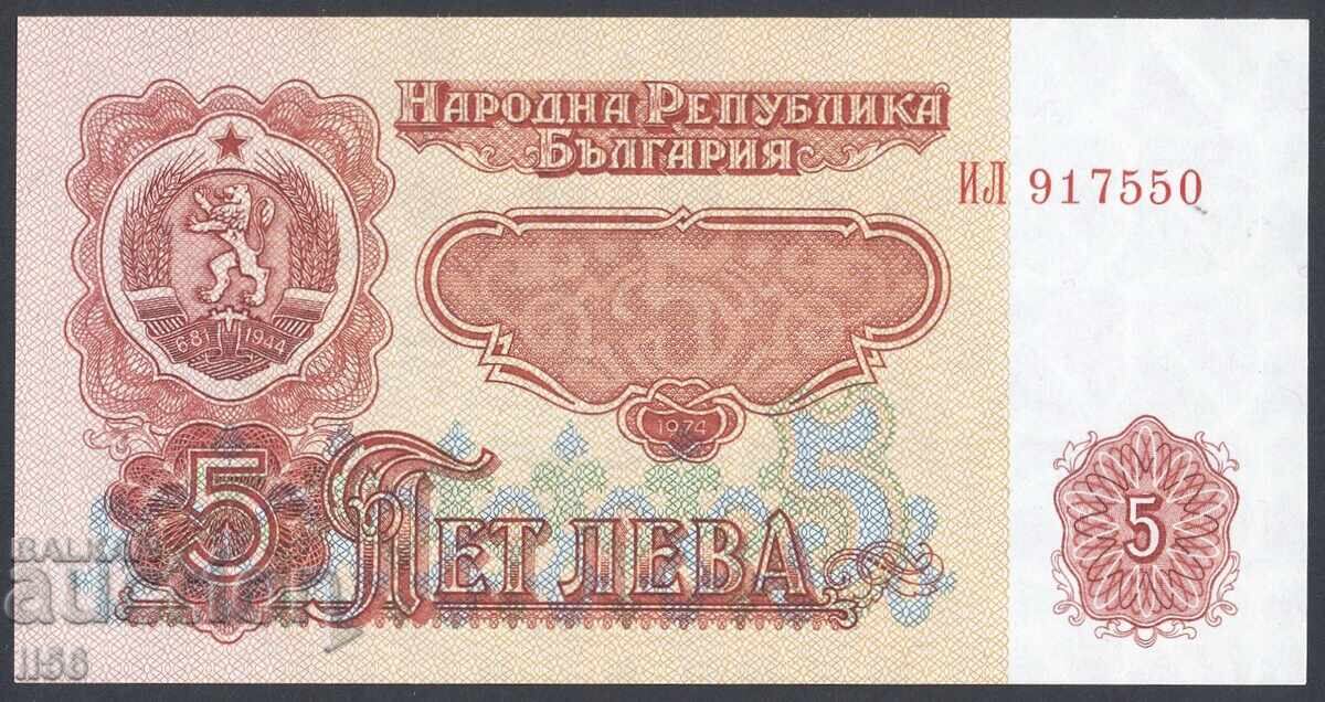 Bulgaria - 5 Leva 1974 - 6 Digits - UNC Bulgaria - 5 Leva 1974 - 6 Digits - UNC