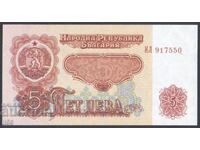 Bulgaria - 5 Leva 1974 - 6 Digits - UNC