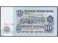 Bulgaria - 10 Leva 1974 - 6 Digits - UNC