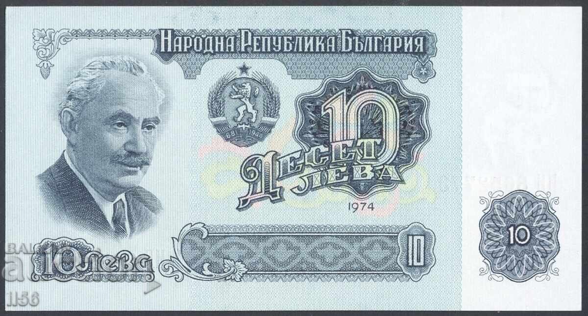 Bulgaria - 10 BGN 1974 - 7 digits - UNC with price 5.00 BGN | € 2.56 Bulgaria - 10 BGN 1974 - 7 digits - UNC with price 5.00 BGN | € 2.56