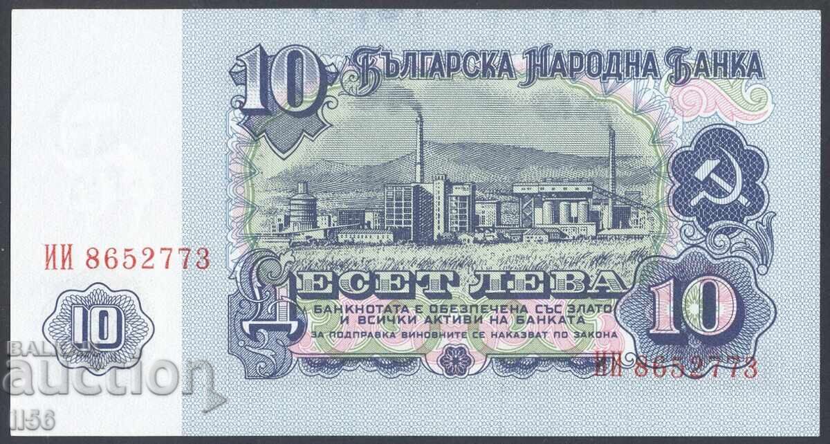 Bulgaria - 10 BGN 1974 - 7 digits - UNC Bulgaria - 10 BGN 1974 - 7 digits - UNC