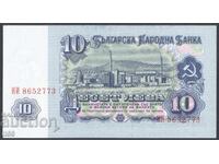 Βουλγαρία - 10 BGN 1974 - 7 ψηφία - UNC