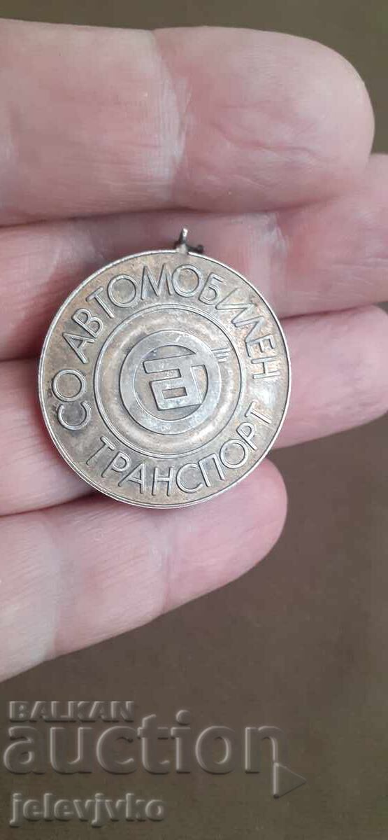 Delivery of Medal Delivery of Medal