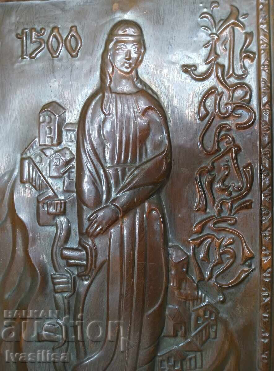 Ρωσικό χάλκινο σφυρί με ανάγλυφο με τιμή 20.00 BGN | € 10.23 Ρωσικό χάλκινο σφυρί με ανάγλυφο με τιμή 20.00 BGN | € 10.23