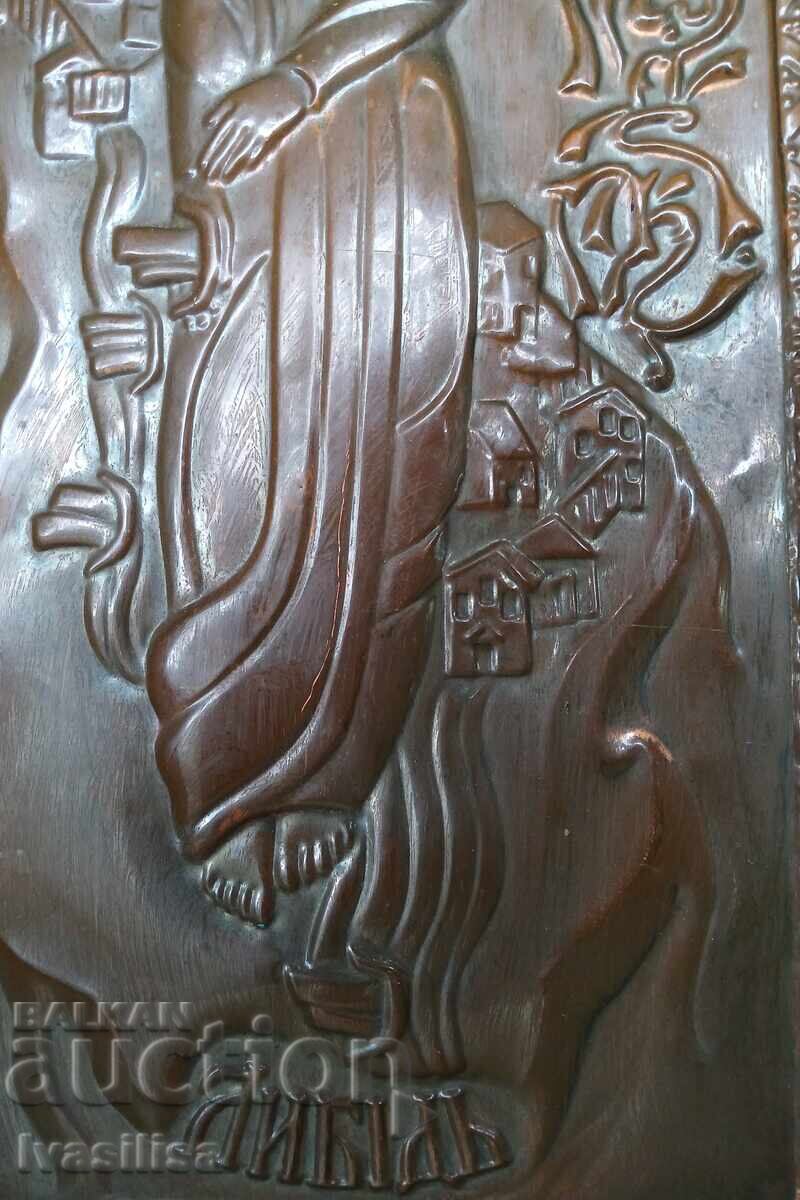 Δημοπρασία Ρωσικό χάλκινο σφυρί με ανάγλυφο Δημοπρασία Ρωσικό χάλκινο σφυρί με ανάγλυφο